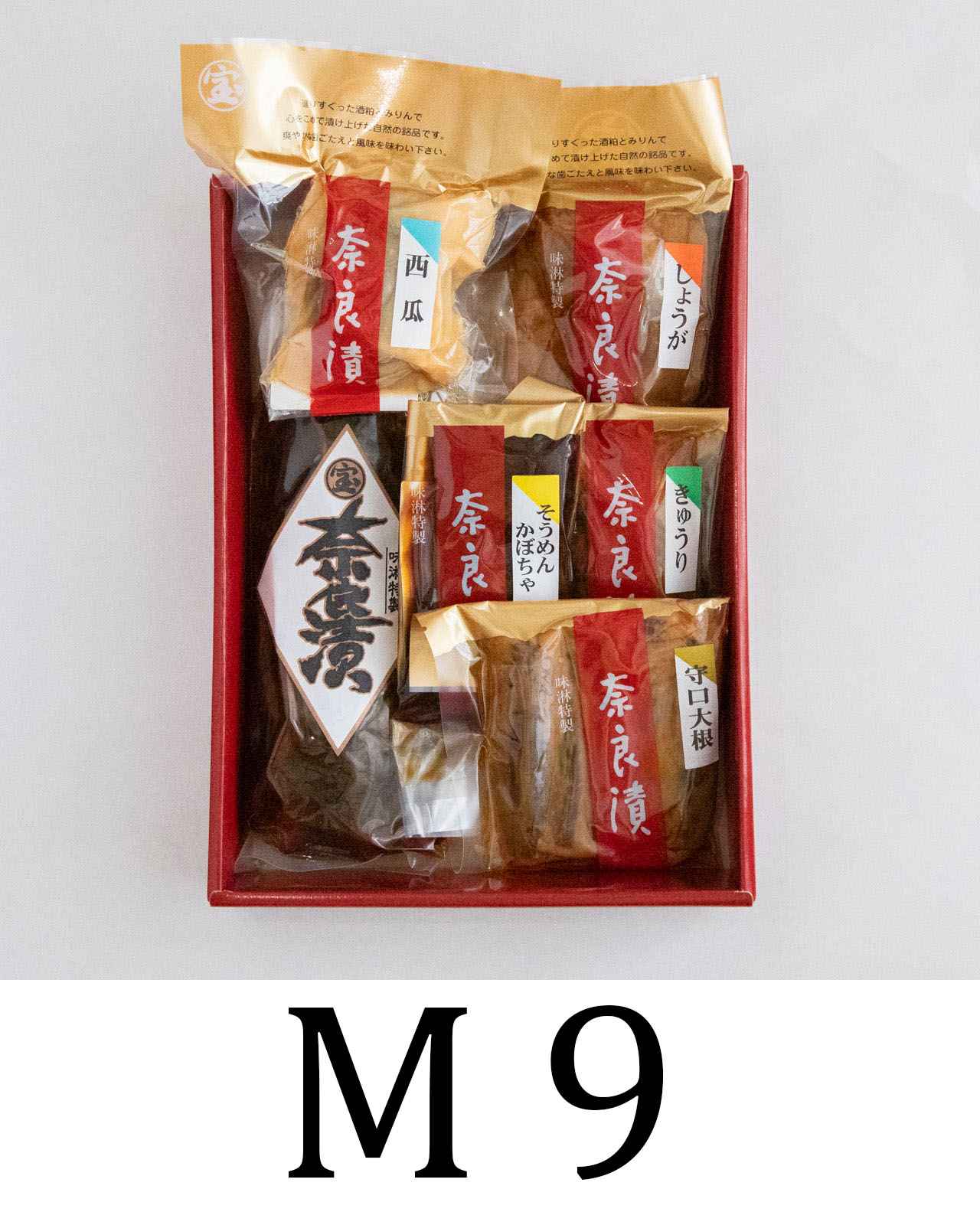 瓜、胡瓜、西瓜、生姜、守口大根